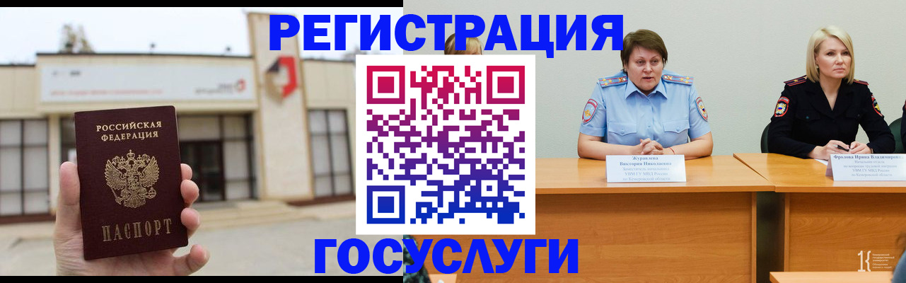 пропишу в квартире в ЕАО