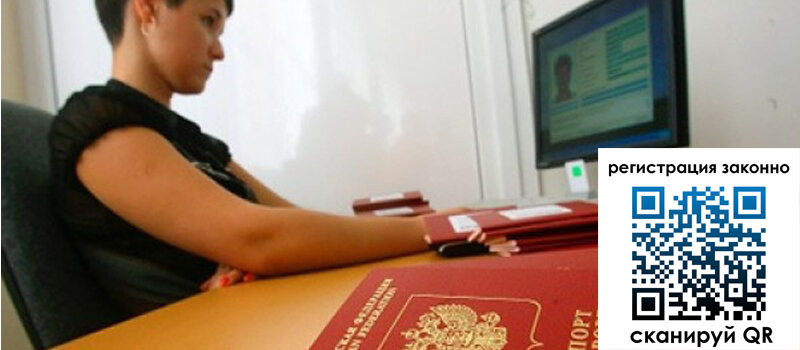 форма 3 в ЕАО